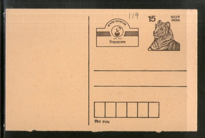 India 1990 15p Tiger Greetings Peerless Advt. Postal Stationery Post Card # PCA119