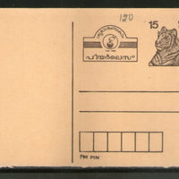 India 1990 15p Tiger Greetings Peerless Advt. Postal Stationery Post Card # PCA120