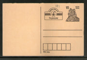 India 1990 15p Tiger Greetings Peerless Advt. Postal Stationery Post Card # PCA121