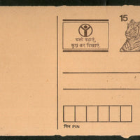 India 1991 15p Tiger Education Advertisement Post Card # PCA124