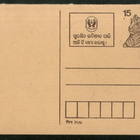 India 1991 15p Tiger LIC Advertisement Post Card # PCA127