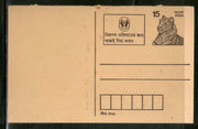 India 1991 15p Tiger LIC Advertisement Post Card # PCA129