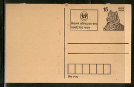 India 1991 15p Tiger LIC Advertisement Post Card # PCA129