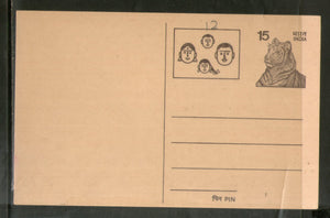 India 1976 15p Tiger Family Planning Advt. Postal Stationary Post Card # PCA12