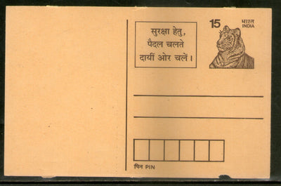 India 1991 15p Tiger Road Safety Advertisement Post Card # PCA130