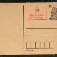 India 1991 15p Tiger  Life Insurance Advertisement Post Card # PCA131
