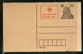 India 1991 15p Tiger  Life Insurance Advertisement Post Card # PCA131