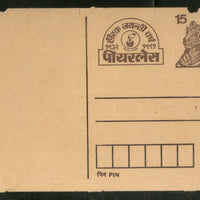 India 1991 15p Tiger Peerless Diamond Jubilee Advertisement Post Card # PCA132