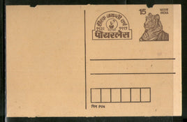 India 1991 15p Tiger Peerless Diamond Jubilee Advertisement Post Card # PCA132