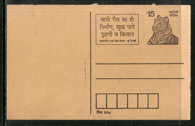 India 1992 15p Tiger Bio Gas Advertisement Post Card # PCA133