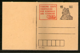 India 1992 15p Tiger Eat Green Vegetable Advertisement Post Card # PCA134
