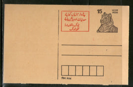 India 1992 15p Tiger Eat Green Vegetable Advertisement Post Card # PCA135