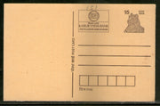 India 1992 15p Tiger Karur Vyasya Bank Advertisement Post Card # PCA137