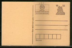 India 1992 15p Tiger Karur Vyasya Bank Advertisement Post Card # PCA137