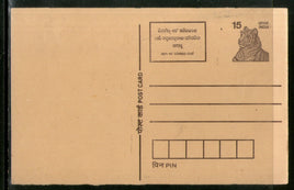 India 1992 15p Tiger Eat Green Vegetable Advertisement Post Card # PCA138
