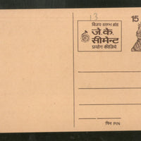 India 1976 15p Tiger J K Cement Advt. Postal Stationery Post Card # PCA13