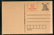 India 1992 15p Tiger Drug & Alcohol Lead to Death Advertisement Post Card # PCA140