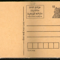 India 1992 15p Tiger Drug & Alcohol Lead to Death Advertisement Post Card # PCA142