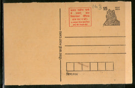 India 1992 15p Tiger Rice Nutritional Value Advertisement Post Card # PCA143