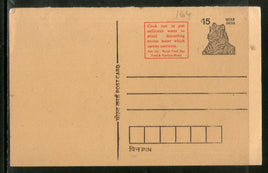 India 1992 15p Tiger Rice Nutritional Value Advertisement Post Card # PCA144
