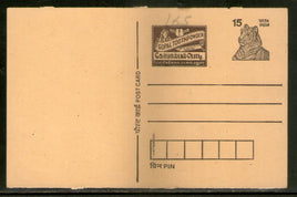 India 1992 15p Tiger Tooth Power Advertisement Post Card # PCA145