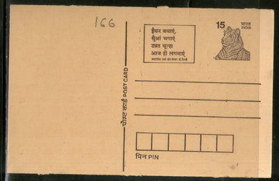 India 1992 15p Tiger Save Fuel Advertisement Post Card # PCA146