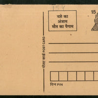 India 1993 15p Tiger Drug & Alcohol Lead to Death Advertisement Post Card # PCA147