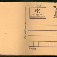 India 1993 15p Tiger Education Advertisement Post Card # PCA148
