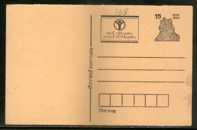 India 1993 15p Tiger Education Advertisement Post Card # PCA148