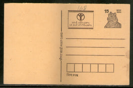 India 1993 15p Tiger Education Advertisement Post Card # PCA148