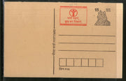 India 1993 15p Tiger Education Advertisement Post Card # PCA149