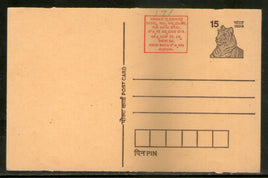 India 1993 15p Tiger Rice Nutritional Value Advertisement Post Card # PCA151