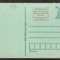 India 1993 15p Tiger Rice Nutritional Value Advertisement Post Card # PCA153
