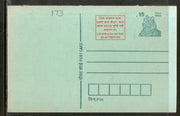 India 1993 15p Tiger Rice Nutritional Value Advertisement Post Card # PCA153