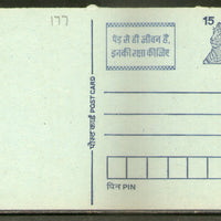 India 1993 15p Tiger Save Trees Environment Advertisement Post Card # PCA156