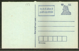 India 1993 15p Tiger Save Trees Environment Advertisement Post Card # PCA156