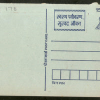India 1993 15p Tiger Healthy Environment Advertisement Post Card # PCA157
