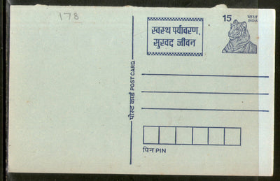 India 1993 15p Tiger Healthy Environment Advertisement Post Card # PCA157