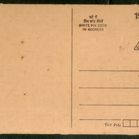India 1993 15p Tiger Write Pin Coad Advertisement Post Card # PCA158