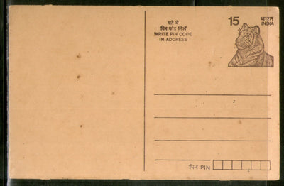India 1993 15p Tiger Write Pin Coad Advertisement Post Card # PCA158