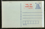 India 1993 15p Tiger Drug & Alcohol Lead to Death Advertisement Post Card # PCA161