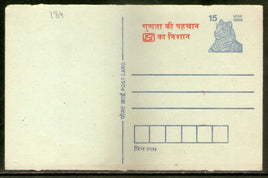 India 1993 15p Tiger ISI Quality Advertisement Post Card # PCA162