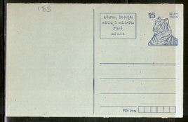India 1994 15p Tiger Eat Green Vegetable Advertisement Post Card # PCA163