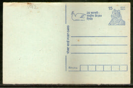 India 1994 15p Tiger National Science Day Advertisement Post Card # PCA165