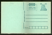 India 1994 15p Tiger Fertilizer Advertisement Post Card # PCA169