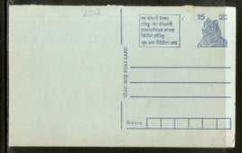 India 1994 15p Tiger Eat Green Vegetable Advertisement Post Card # PCA171
