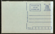 India 1994 15p Tiger Healthy Environment Advertisement Post Card # PCA173