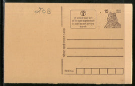 India 1995 15p Tiger Whole India Educated Advertisement Post Card # PCA177