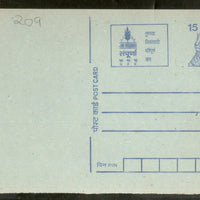 India 1995 15p Tiger Fertilizer Advertisement Post Card # PCA178