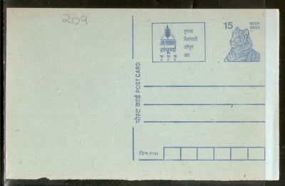 India 1995 15p Tiger Fertilizer Advertisement Post Card # PCA178